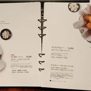 교촌치킨 리뷰 사진