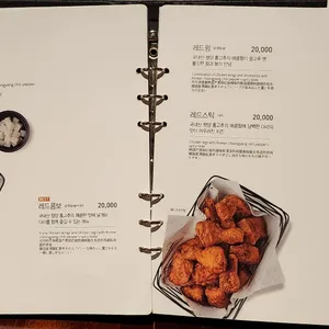 교촌치킨 리뷰 사진