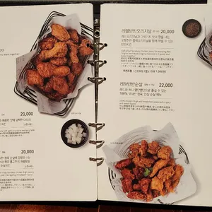 교촌치킨 리뷰 사진