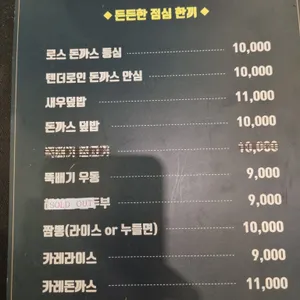 치킨뱅이  리뷰 사진
