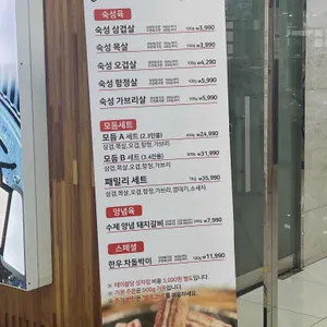 맛있는고기에솜씨를더하다 리뷰 사진