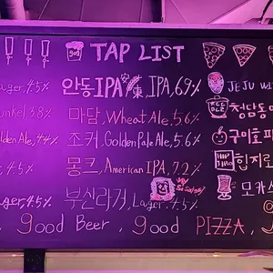 902탭하우스 리뷰 사진
