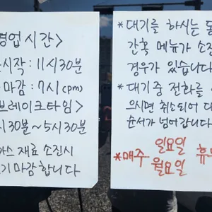 연돈가스 리뷰 사진