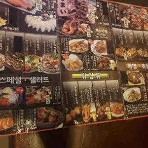 사이야 리뷰 사진