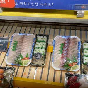 민영활어공장 사진