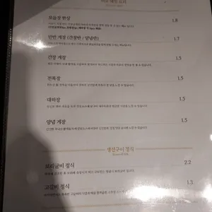 어보 리뷰 사진