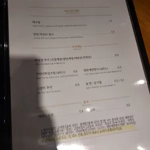 어보 리뷰 사진