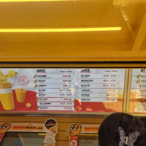 고망고 리뷰 사진