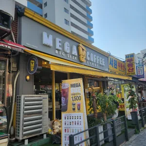 메가커피 리뷰 사진