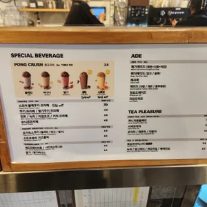 메가커피 리뷰 사진