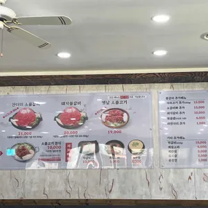 백년불고기 리뷰 사진