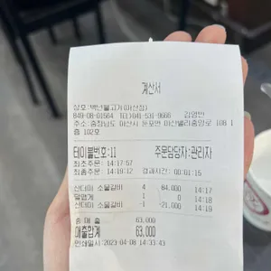 백년불고기 리뷰 사진