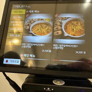 바람난 얼큰 짬뽕 수제비 리뷰 사진