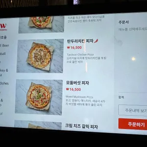 바이젠하우스 리뷰 사진