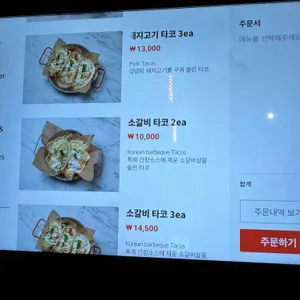 바이젠하우스 리뷰 사진