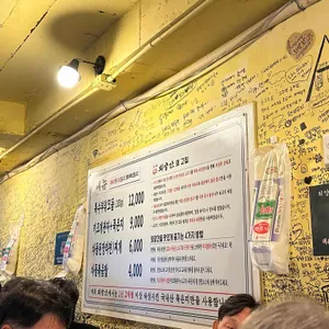 외양간 리뷰 사진