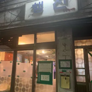 행진 리뷰 사진