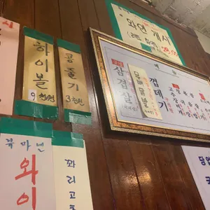 행진 리뷰 사진