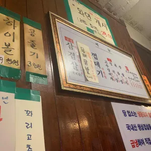 행진 리뷰 사진