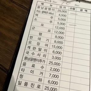 풍남 원조 골뱅이 리뷰 사진