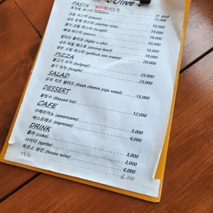 올리브 리뷰 사진