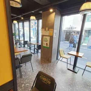 컴포즈커피 리뷰 사진