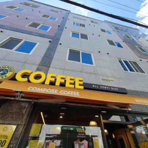 컴포즈커피 리뷰 사진