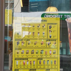 컴포즈커피 리뷰 사진