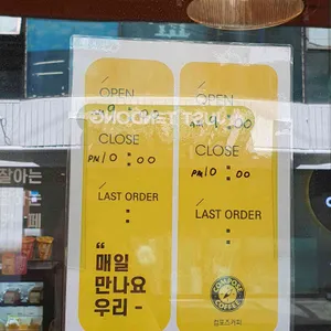 컴포즈커피 리뷰 사진