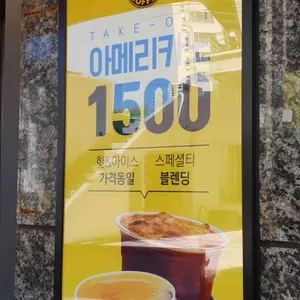 컴포즈커피 리뷰 사진