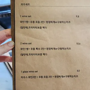 우메이징 리뷰 사진