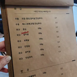 우메이징 리뷰 사진