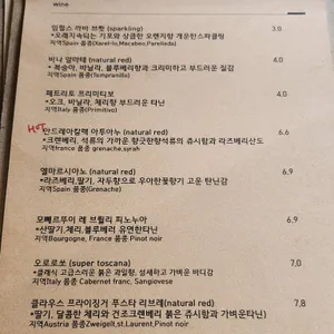 우메이징 리뷰 사진