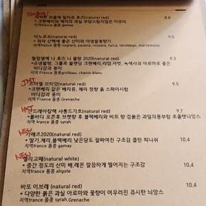 우메이징 리뷰 사진