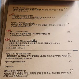 우메이징 리뷰 사진