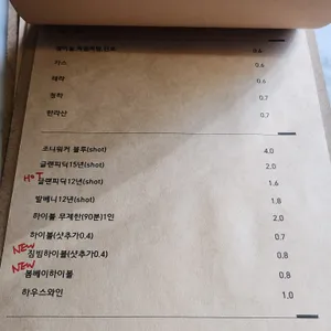 우메이징 리뷰 사진