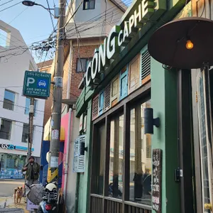 콩카페 리뷰 사진