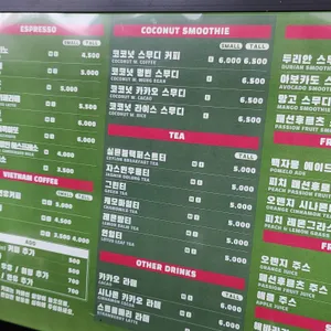 콩카페 리뷰 사진