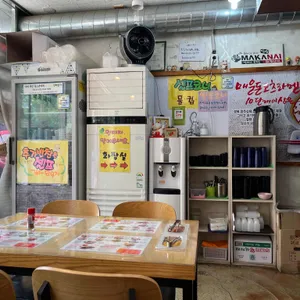 마카나이 리뷰 사진