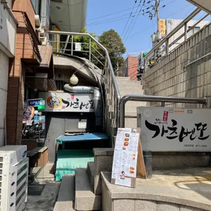 가츠벤또 리뷰 사진
