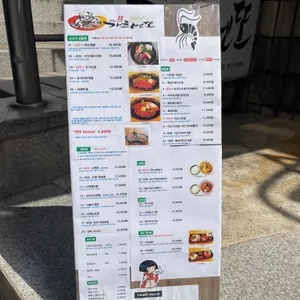 가츠벤또 리뷰 사진