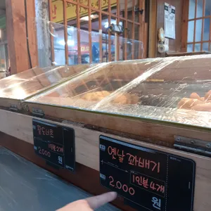 만두장성 리뷰 사진