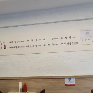 다래칼국수 리뷰 사진