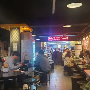 한신포차 리뷰 사진