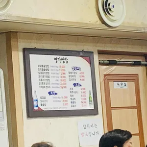 명가쌈밥 리뷰 사진