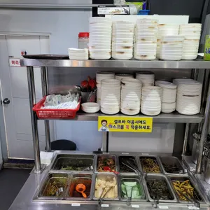 순이네 사진