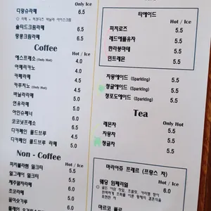 르 디망슈 리뷰 사진
