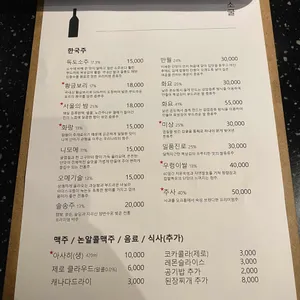 소굴 리뷰 사진