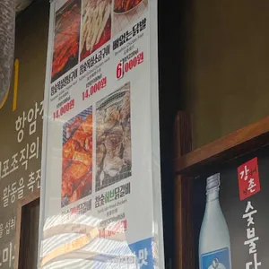 강촌 숯불닭갈비 리뷰 사진