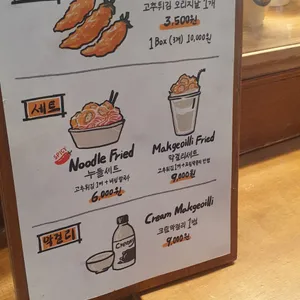 우이락 리뷰 사진